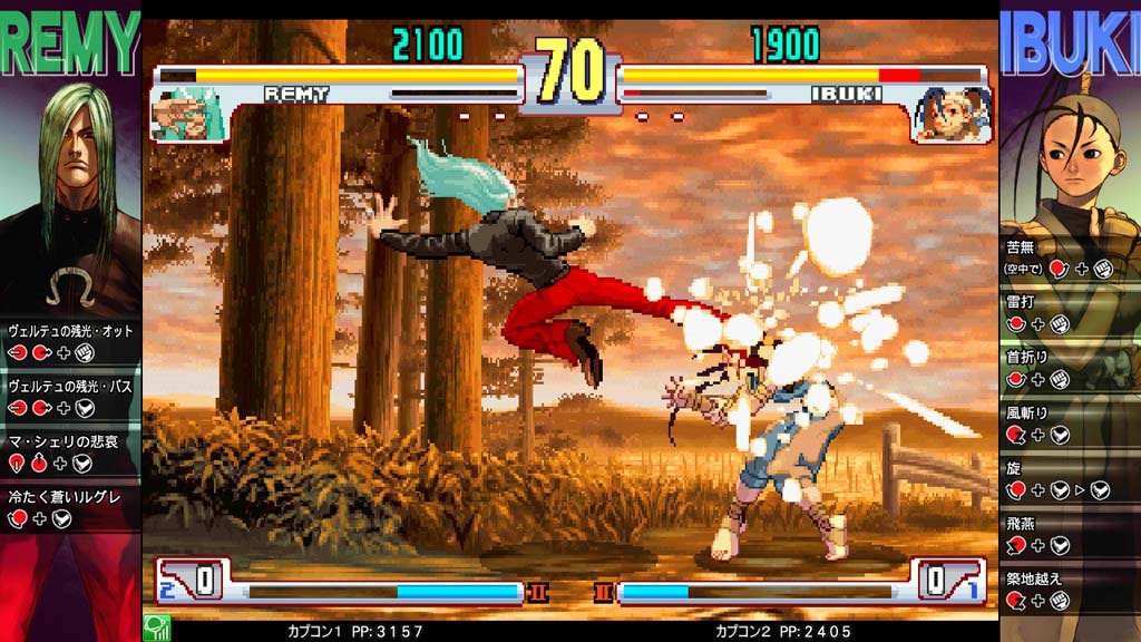 Street Fighter 3 3rd Strike Cabinet